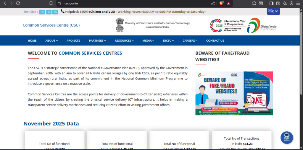 CSC Aadhaar Operator How to Apply Online for CSC Aadhaar Operator & Supervisor Vacancy 2026