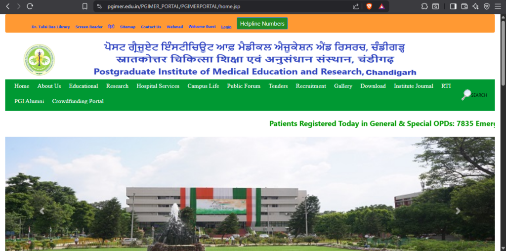 PGIMER Recruitment 2026