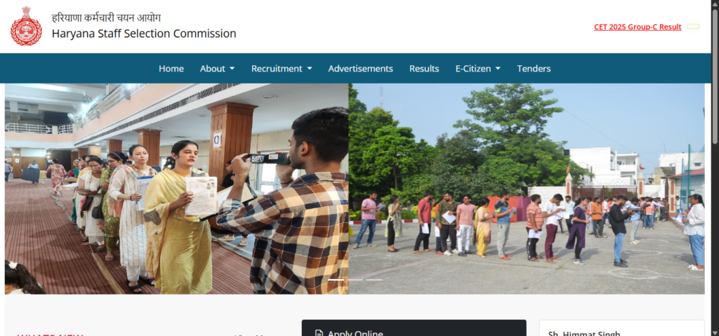 Haryana Police Constable Recruitment 2026