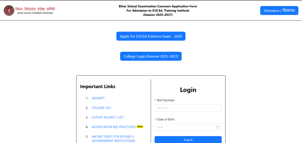 Bihar DElEd 3rd Merit List 2026 Bihar DElEd 3rd Merit List 2026 कैसे डाउनलोड करें?