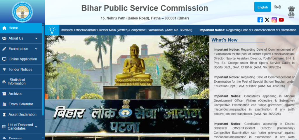 BPSC Stenographer Recruitment 2026: Step-wise आवेदन प्रक्रिया
