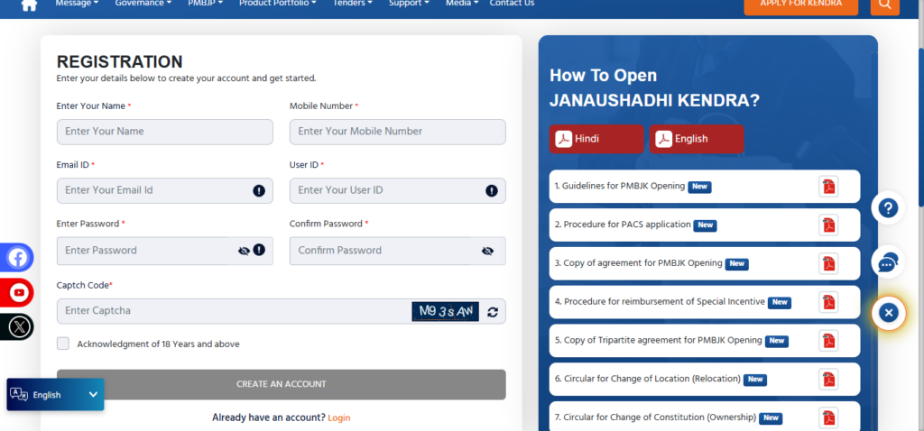PM Bhartiya Janaushadhi Kendra Yojana 2026 PM Bhartiya Janaushadhi Kendra Yojana 2026: लाइसेंस रजिस्ट्रेशन और ऑनलाइन आवेदन प्रक्रिया
