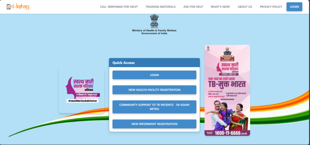 Nikshay Poshan Yojana 2026: आवेदन प्रक्रिया