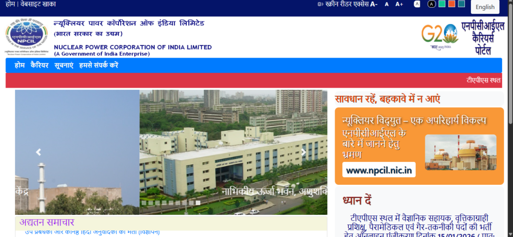 How to Apply For NPCIL Recruitment 2026