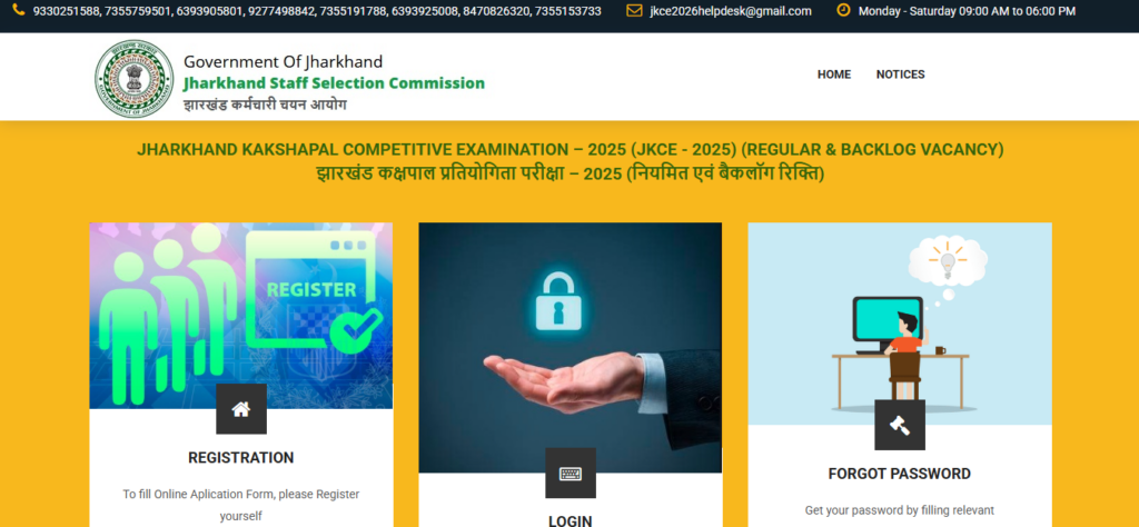 CTET February Exam Admit Card 2026 How To Apply Online Jharkhand Kakshpal Vacancy 2026