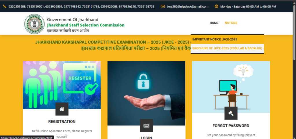 RRB NTPC Graduate Level Application Status 2026 RRB NTPC Graduate Level Application Status 2026