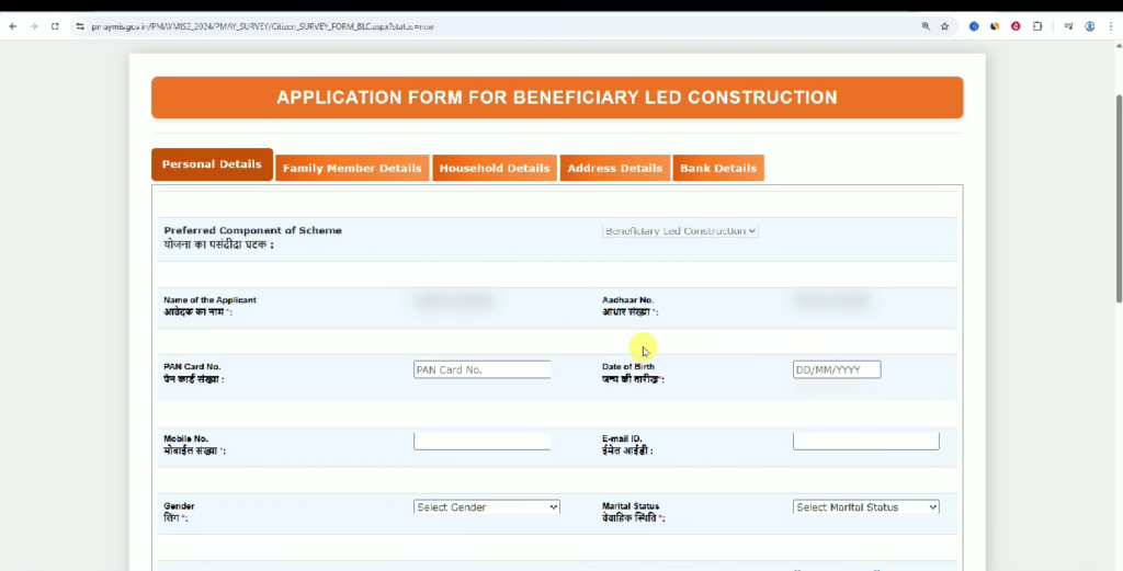 PM Awas Yojana Urban 2.0 (PMAY-U 2.0) ऑनलाइन आवेदन 2026 – Step By Step Complete Process