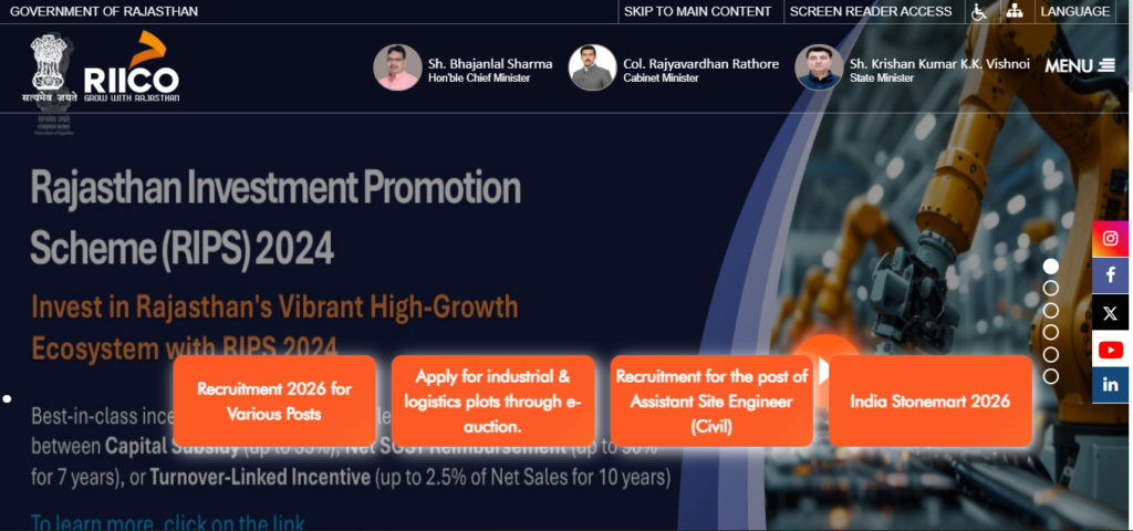 Kisan Vikas Patra 2026 How to Apply Online for RIICO Recruitment 2026