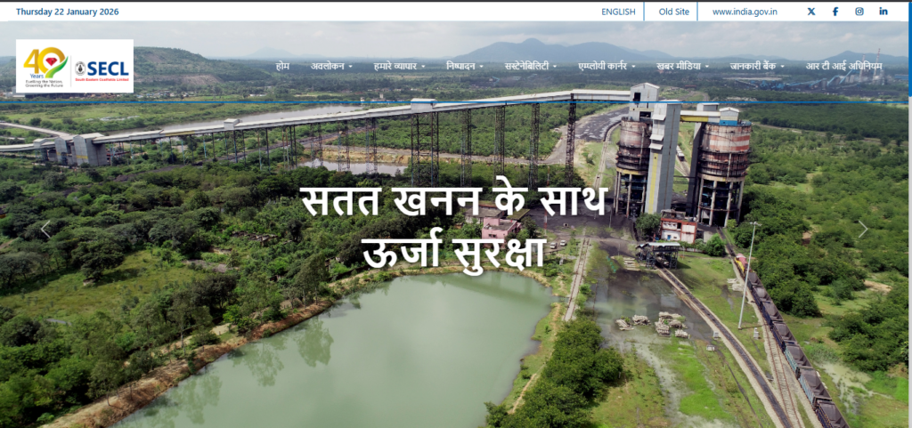 SECL Security Guard Apply Online 2026