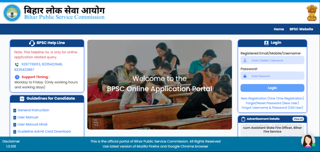 BPSC Auditor Vacancy 2026 How to Apply for BPSC Research Officer Recruitment 2026