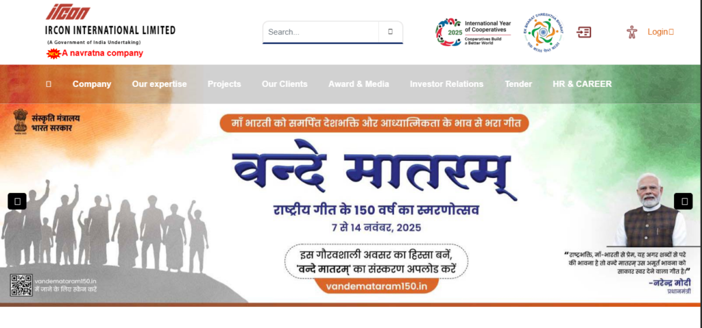 How to Apply for IRCON Apprentices Recruitment 2026