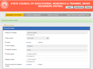 Bihar NMMSS Scholarship 2026-27