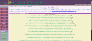 Bihar Polytechnic Entrance Exam Syllabus 2026