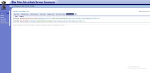 Bihar Home Guard Clerk Vacancy 2026 How To Apply Online for Bihar Home Guard Clerk Vacancy 2026?