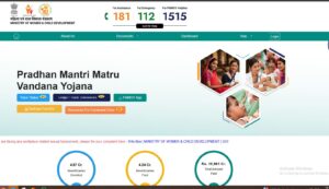 How To Apply Online for PM Matru Vandana Yojana 2026?