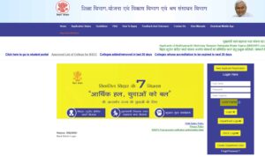 Bihar Student Credit Card Scheme 2026 How To Apply Online for Bihar Student Credit Card Yojana 2026?