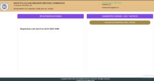 Bihar Home Guard Clerk Vacancy 2026 Bihar Home Guard Adhinayak Lipic Vacancy 2026 Apply Online