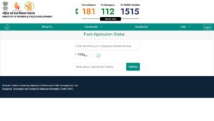 PMMVY 2026 Application Status