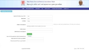 Bihar Student Credit Card Scheme 2026 Bihar Student Credit Card Yojana 2026