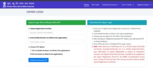Udyam Certificate Registration 2026 Download Udyam Certificate