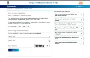 New Aadhaar Card Status Check