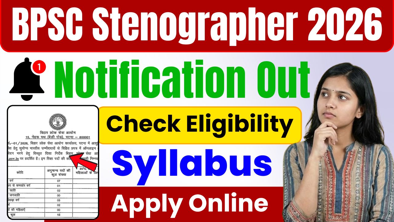 BPSC Stenographer Recruitment 2026 BPSC Stenographer Recruitment 2026