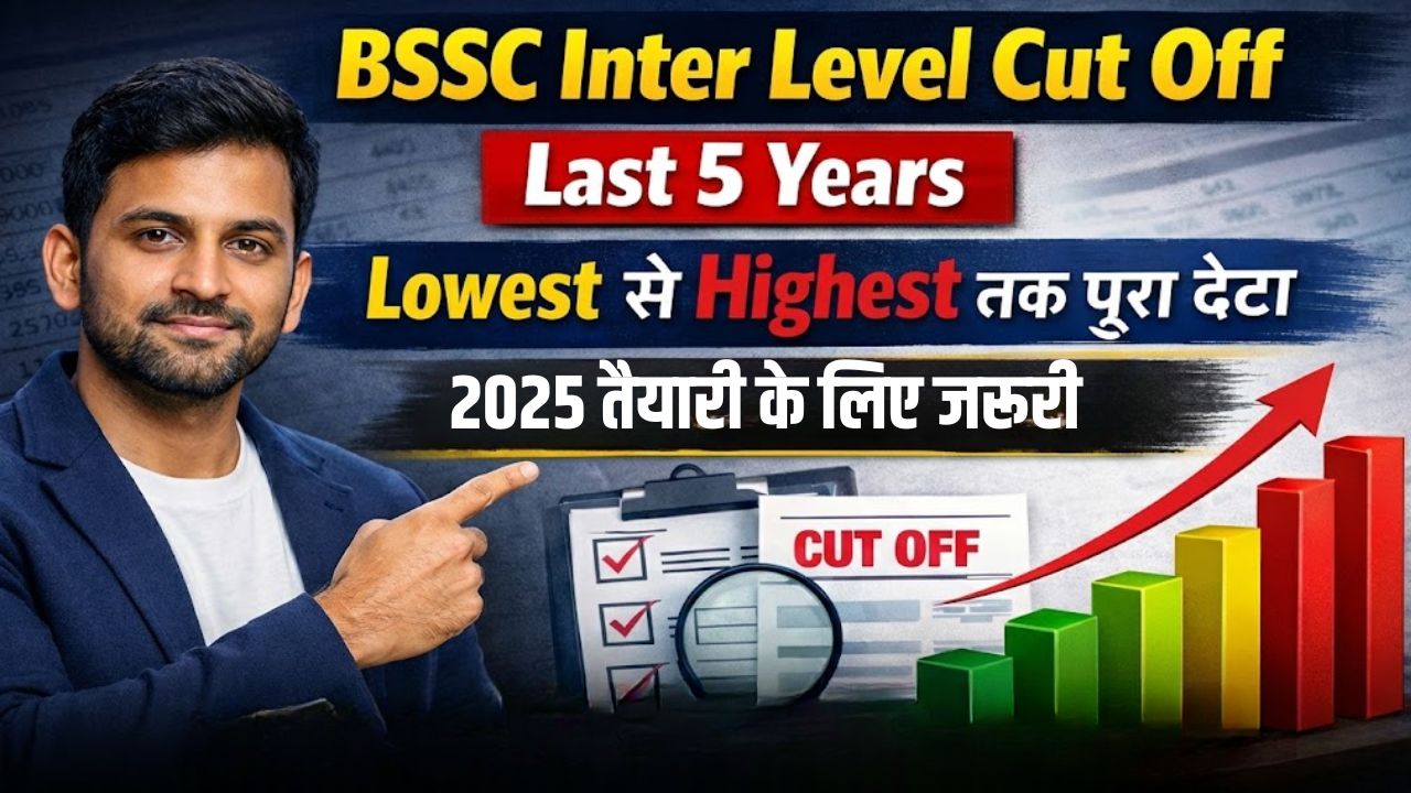 BSSC BSSC Inter Level Cut Off Last 5 Years