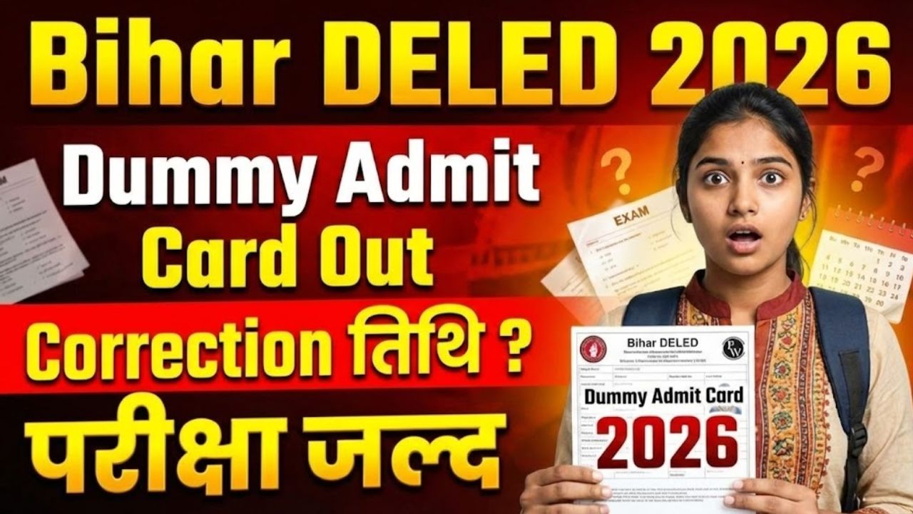 Bihar Deled Dummy Admit Card 2026