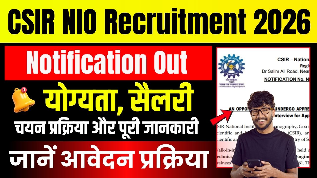 CSIR NIO Recruitment 2026