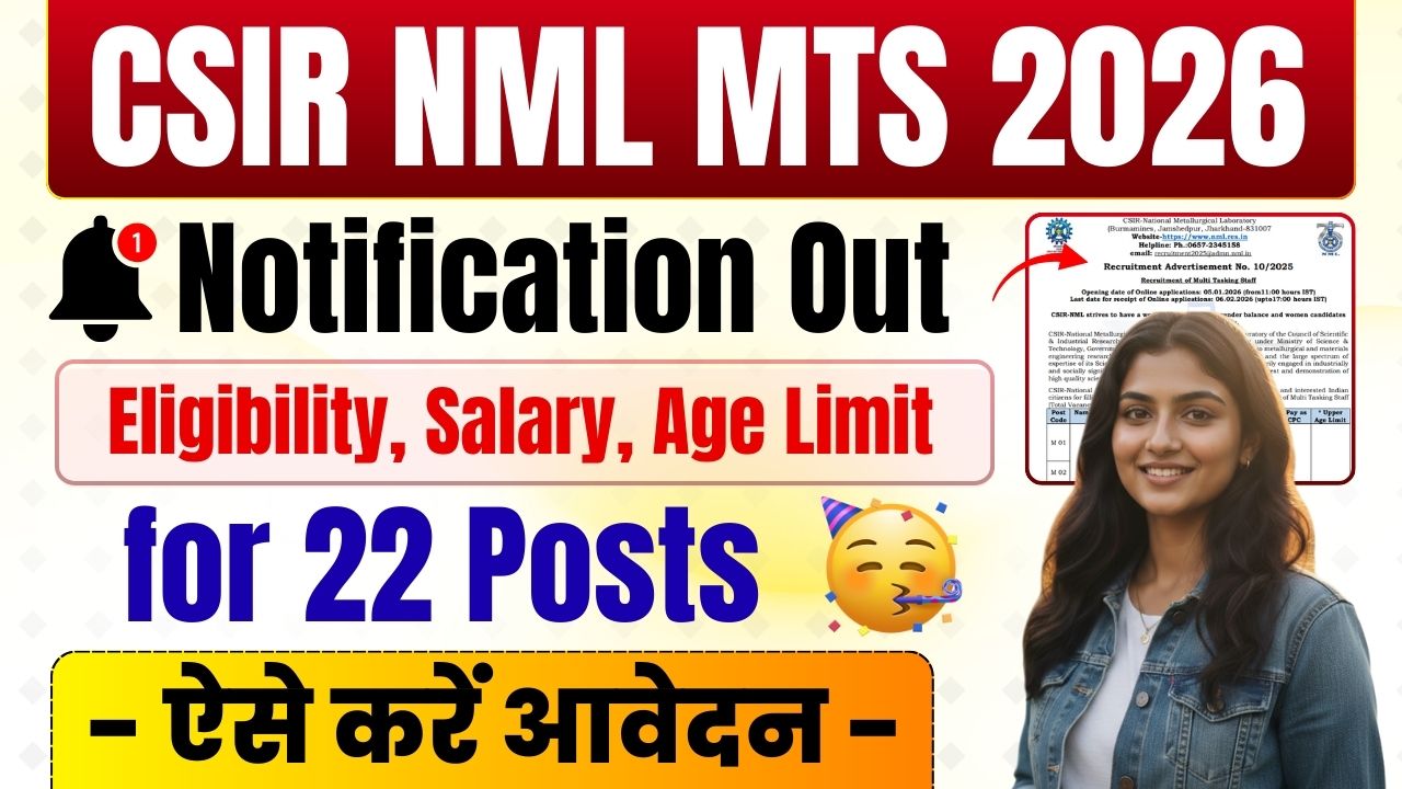 CSIR NML MTS Recruitment 2026 CSIR NML MTS Recruitment 2026