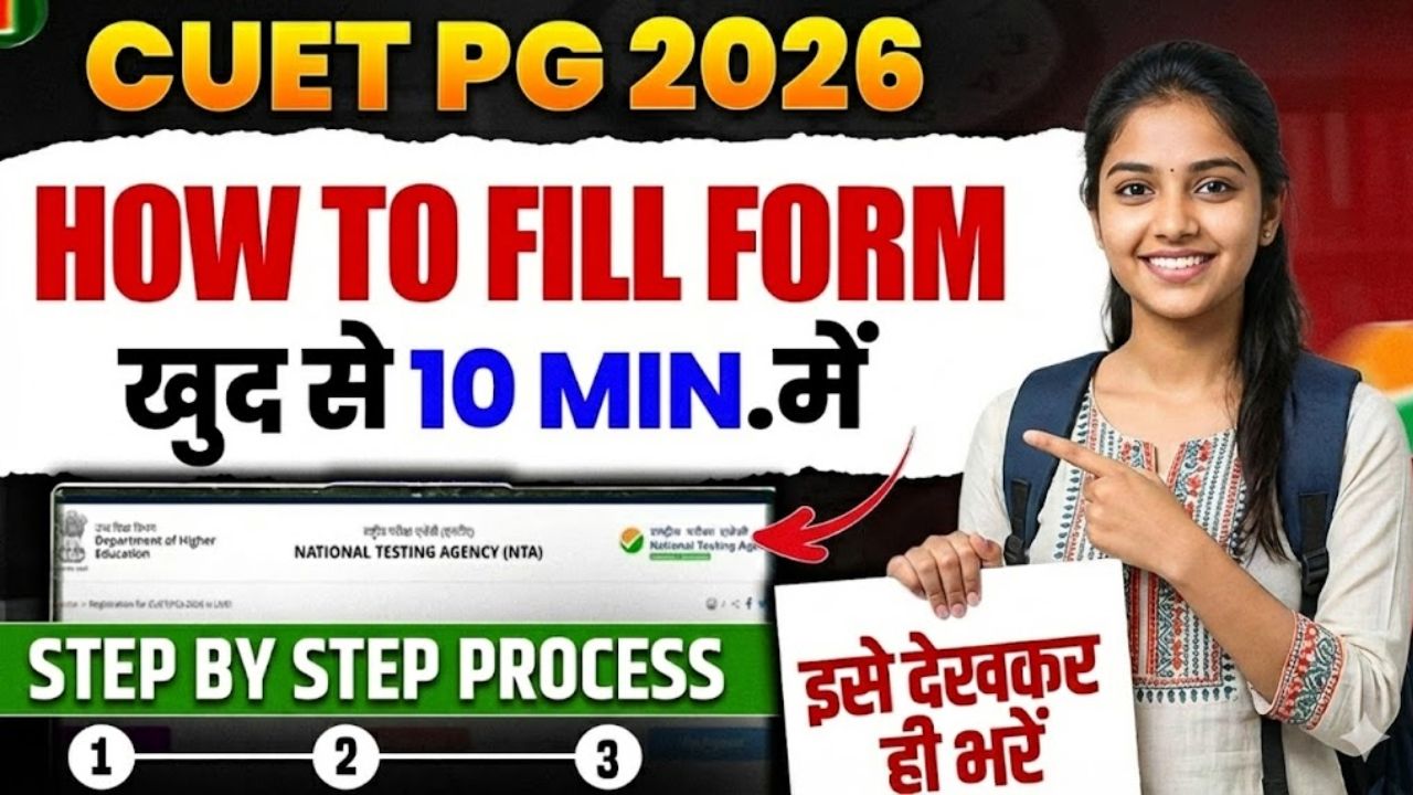 CUET UG Admission 2026 CUET UG Admission 2026