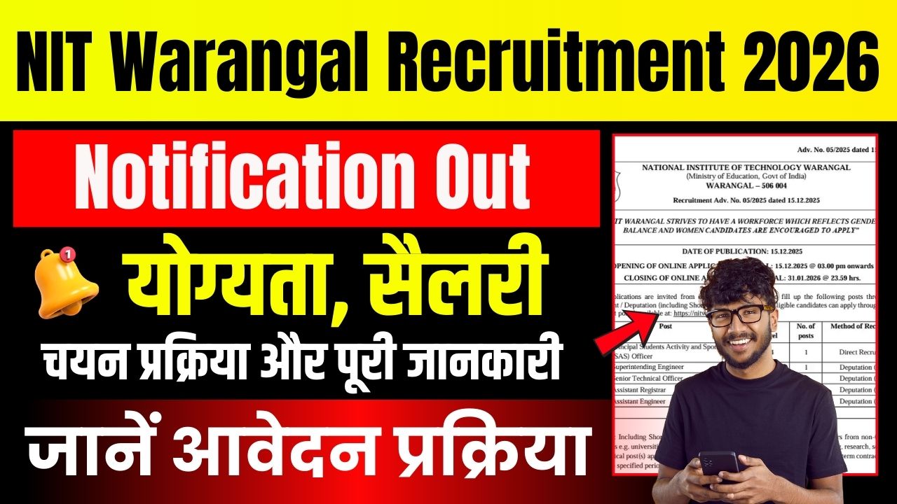 NIT Warangal Recruitment 2026 NIT Warangal Recruitment 2026