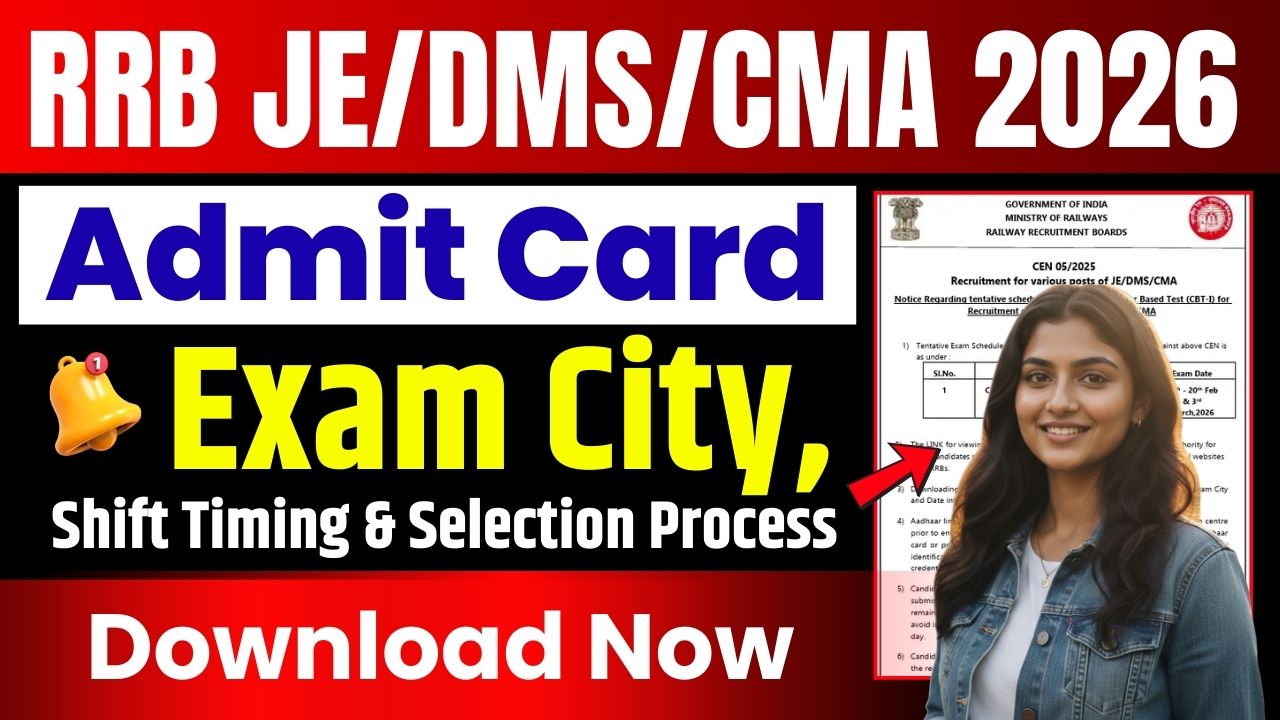 RRB JE/DMS/CMA Admit Card 2026