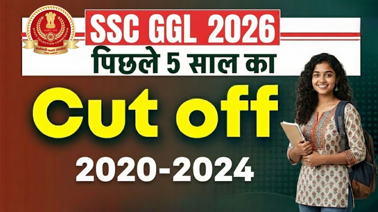 SSC CGL Cut Off Last 5 Years 