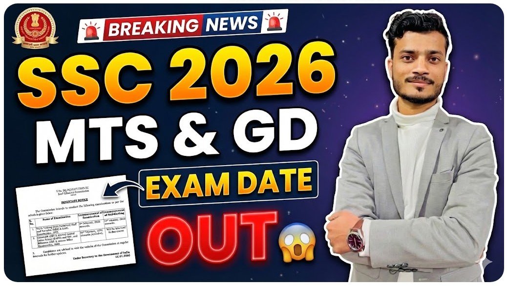 SSC MTS and GD Exam Date 2026 SSC MTS and GD Exam Date 2026