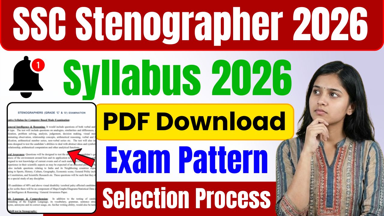 SSC Stenographer Syllabus 2026 
