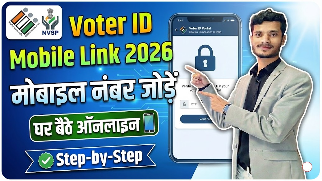 Voter ID Mobile Number Linking Online 2026