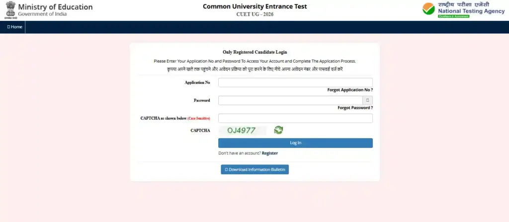 CUET UG Admission 2026 Login form for CUET UG Admission 2026