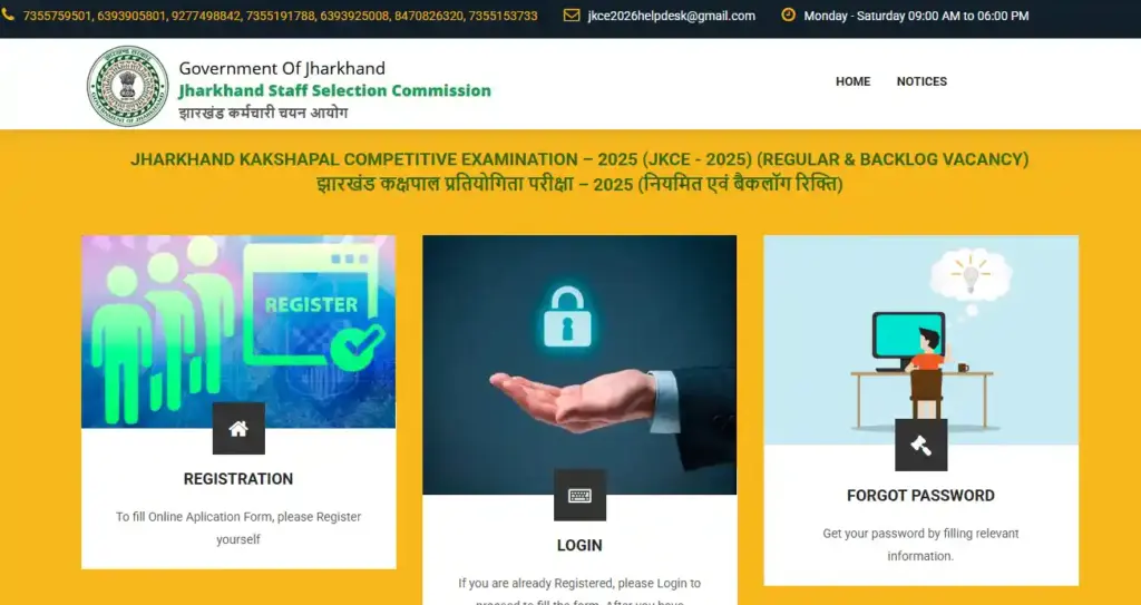 Registration ang login page for JSSC Jail Warder Recruitment 2026