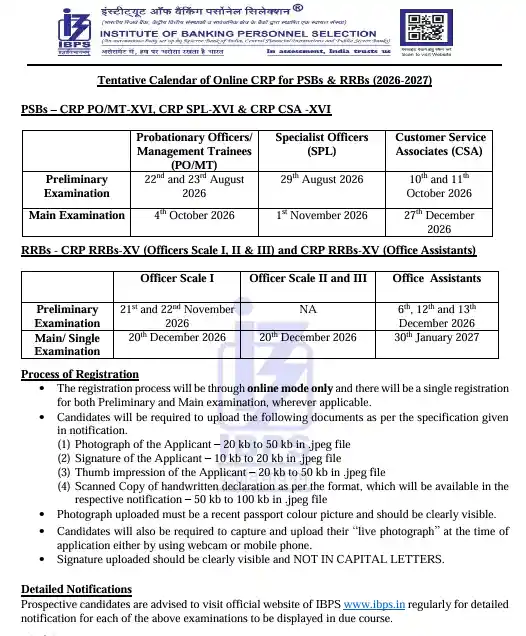 Official notification image of IBPS Exam Calendar 2026–27