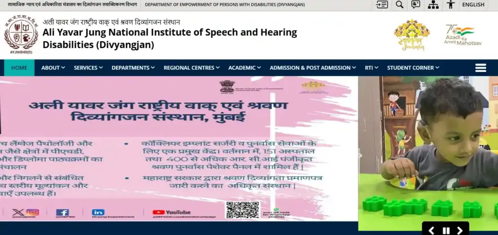 Kisan Vikas Patra 2026 AYJNISHD website homepage for AYJNISHD Recruitment 2026