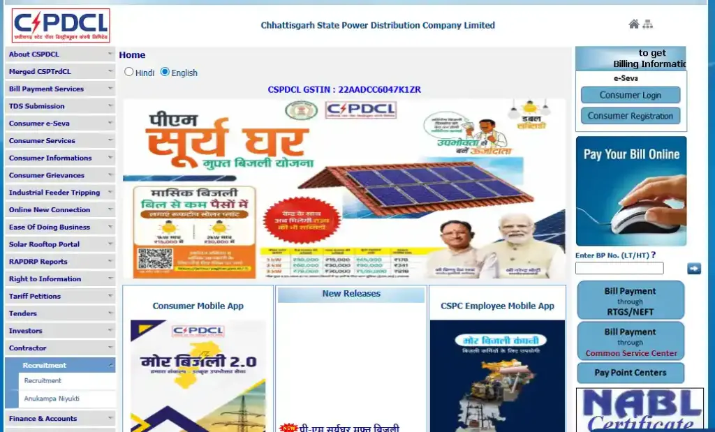 Home page of CSPGCL website for CSPGCL Apprentices Recruitment 2026