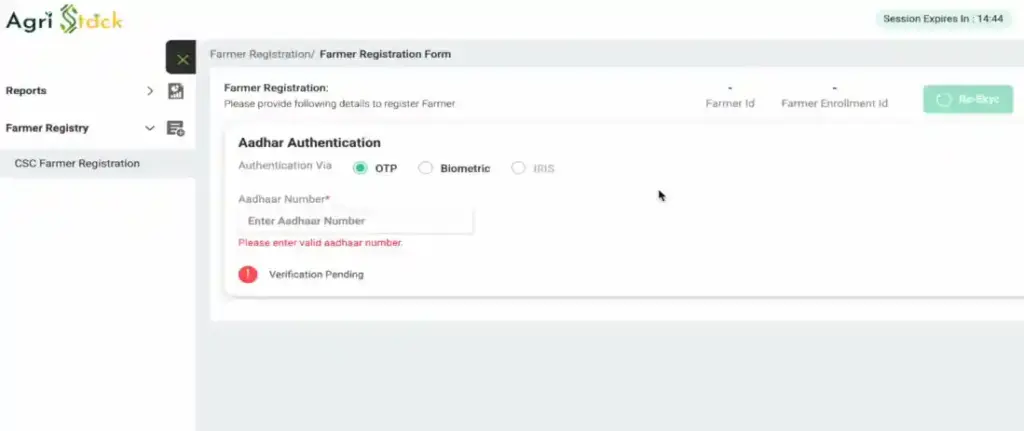 Aadhar Authentication section for Bihar Farmer ID Registration 2026