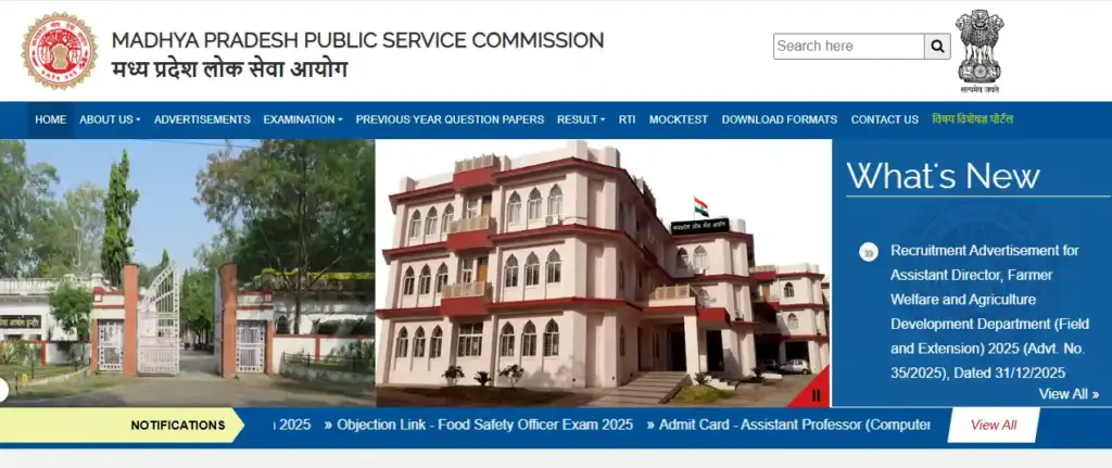 MPPSC website home page for MPPSC State Service Recruitment 2026