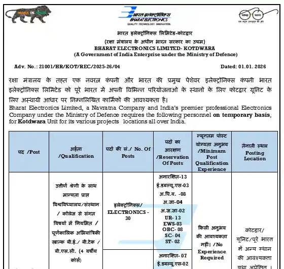 official notification image of BEL Trainee Engineer and Trainee Officer Recruitment 2026