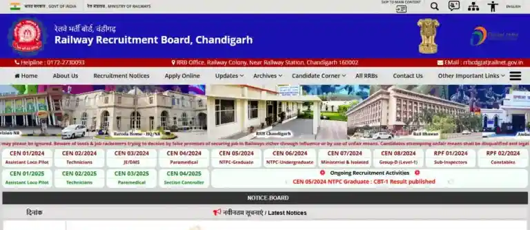 RRB Chandigarh website for RRB Group D Recruitment 2026