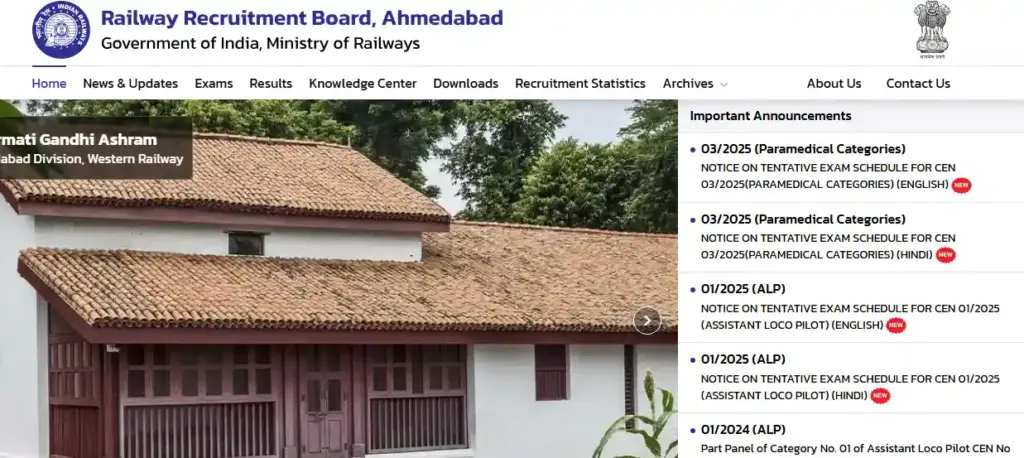 RRB Ahmedabad website home page for RRB Assistant Loco Pilot (ALP) Admit Card 2026