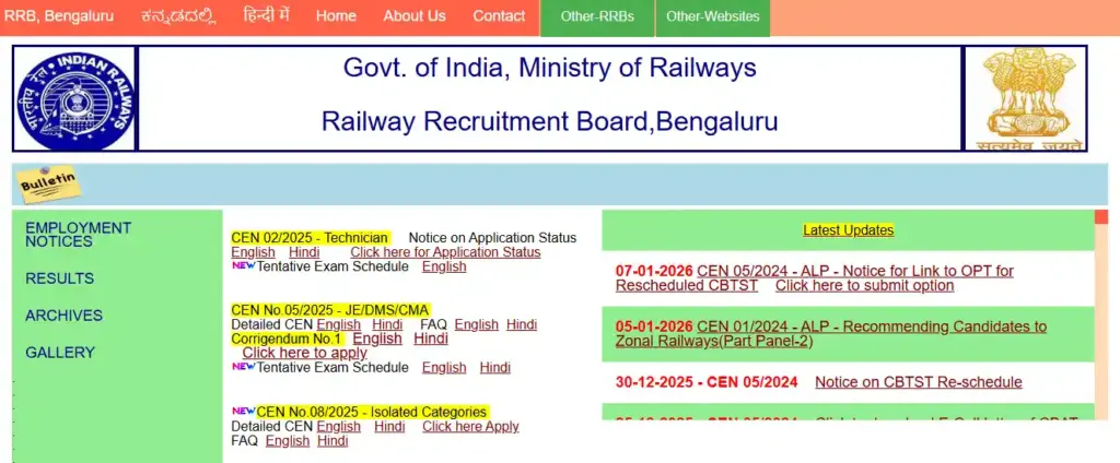 RRB Technician Admit Card 2026 Railway Recruitment Board,Bengaluru website home page for RRB Technician Admit Card 2026