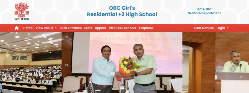 Bihar BC EBC Hostel Admission 2026 OBC website