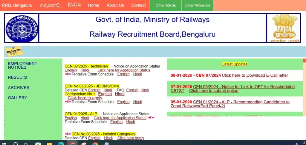 Official website image RRBNC image for RRB JE/DMS/CMA Admit Card 2026